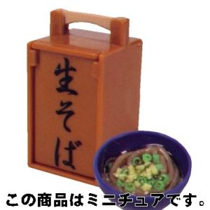 Jドリーム 出前おかもちマスコット 05.生そば銀杏亭の十割そば&ねぎそば