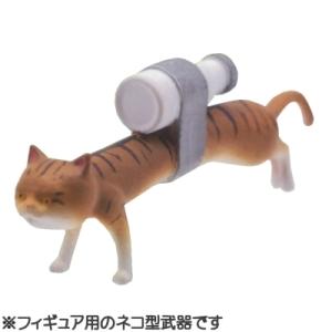 Momotaro Toys 必殺!スにゃイパー!! 02.ニャいふる(狙撃ノ型)