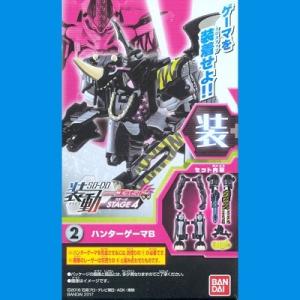 バンダイ 装動 仮面ライダーエグゼイド STAGE4 02....