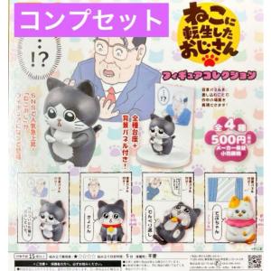 ダンダダン ぬーどるストッパー フィギュア ターボババア (招き猫