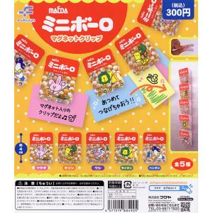 シェル/SHELL ガソリンスタンドステーション アテンダント コレクター