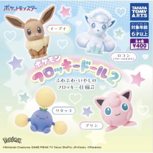 BANDAI（バンダイ） ポケットモンスター アクリルスタンドコレクション