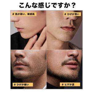 シェーバー メンズ USB充電式 髭剃り 電気...の詳細画像2