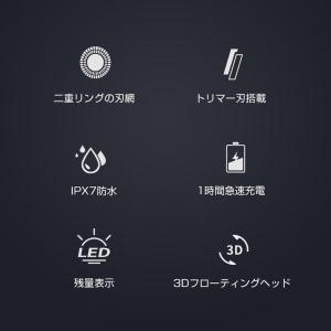 シェーバー メンズ USB充電式 髭剃り 電気...の詳細画像4