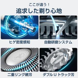 シェーバー メンズ USB充電式 髭剃り 電気...の詳細画像5