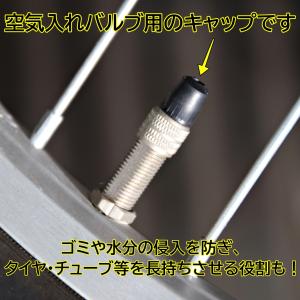 自転車 バルブキャップ ゴムキャップ 6個 黒...の詳細画像2
