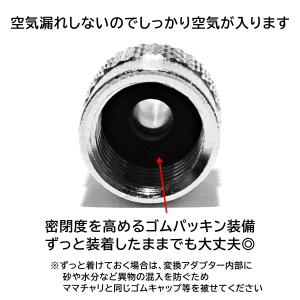 米式 → 英式 変換 アダプター ストライダー...の詳細画像3
