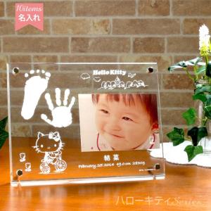 早い者勝ち⭐︎希少⭐︎ベビーキティベビーダニエル　2001年製フォトフレーム 早い者勝ち⭐︎希少⭐︎ベビーキティベビーダニエル 2001年製