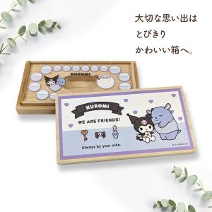 サンリオキャラクターズ 乳歯ケース 「いつもい...の詳細画像1