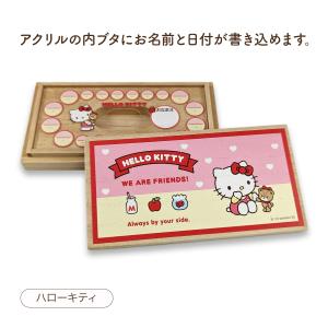 サンリオキャラクターズ 乳歯ケース 「いつもい...の詳細画像3