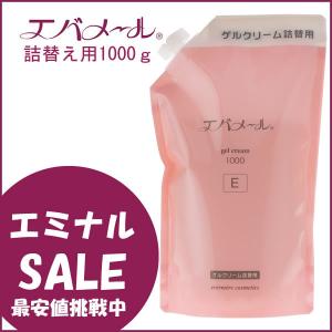 エバメール ゲルクリーム 詰替用 1000g（Ｅ） レフィル オールインワンゲル 宅配便送料無料