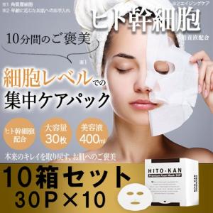 WELL8 【日本製ヒト幹細胞美容液】WELL8 ブースターセラム 導入美容液