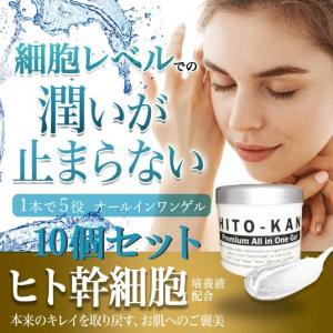 NOEVIR（ノエビア） ノエビア化粧品 フックラセラム 美容液 コラーゲン