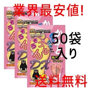 サナ ハダノミー 濃ミスト ( 250ml*3本セット )/ : 爽快ドラッグ