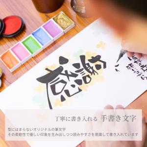 筆文字 お名前ポエム 美術 工芸品 の商品一覧 楽器 手芸 コレクション 通販 Yahoo ショッピング