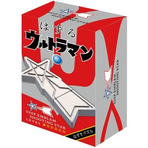 キャスト ウルトラマン 化学特捜隊流星マーク　ハナヤマ　はずる　HUZZLE　難易度レベル１　キャストパズル　知恵の輪　ちえのわ　立体パズル｜omokimu-anarogu