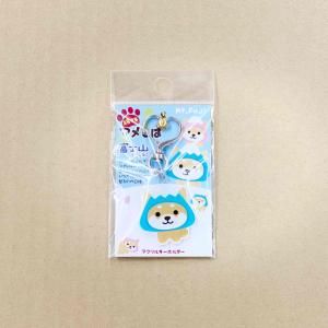 おもちゃのキムラ 富士山グッズ館 その他のキャラクター ご当地キャラクターグッズ Yahoo ショッピング