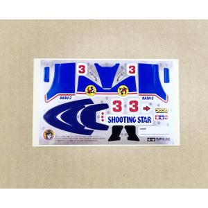 ミニ四駆 トライダガーXX ステッカー ミニ四駆PRO18629 ばら売り