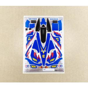 ミニ四駆 ビクトリーマグナム プレミアム ボディ タミヤ