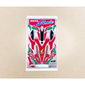 スピンアックス用ドレスアップシール　2枚セット mini4-guruguru_ss-18631stic