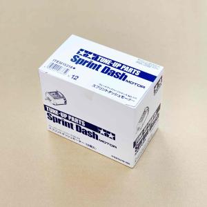 マッハダッシュ PRO モーター　 8個セット モーターケース付 Amazon.co.jp | タミヤ(TAMIYA) グレードアップパーツシリーズ