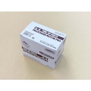 ミニ四駆 15318 スプリントダッシュモーター × 12個セット