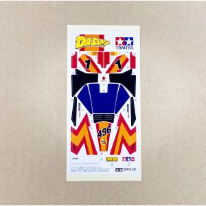 ミニ四駆 ダッシュ1号・皇帝（エンペラー）プレミアム