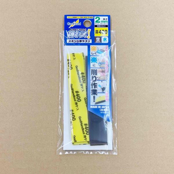 ゴッドハンド　神ヤス！ ２ｍｍ厚 #４００（５枚入り） GodHand　GH-KS2-P400