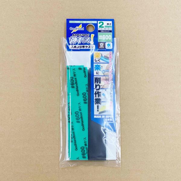 ゴッドハンド　神ヤス！ ２ｍｍ厚 #６００（５枚入り） GodHand　GH-KS2-P600