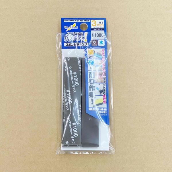 ゴッドハンド　神ヤス！ ３ｍｍ厚 #１０００（５枚入り） GodHand　GH-KS3-P1000