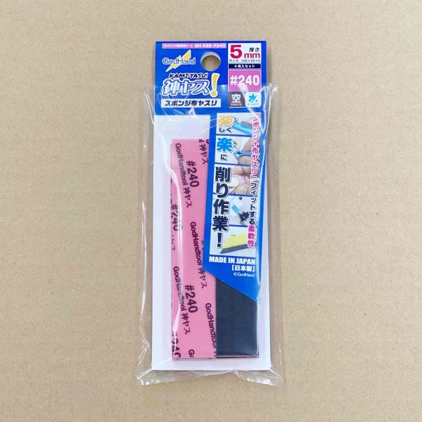 ゴッドハンド　神ヤス！ ５ｍｍ厚 #２４０（４枚入り） GodHand　GH-KS5-P240
