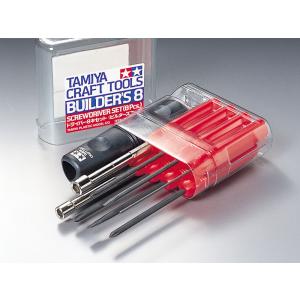 ミニ四駆 74088 ボックスドライバー(4mm/4.5mm) : おもちゃの