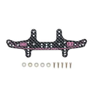 掛花4 タミヤ ミニ四駆限定販売商品 HG カーボンマルチワイド