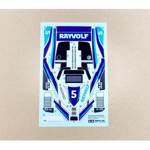 ミニ四駆 スーパーIIシャーシ用Aパーツ ギヤカバー 蛍光ピンク