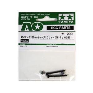 ミニ四駆 A-1011 旧620ボールベアリング2個セット 2セット Amazon | barchetta 620ベアリング2個セット【タミヤ ミニ四駆用AO