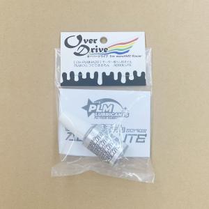 旧ロット（●印のもの）　マッハダッシュモーター　12個セット② トルクチューン2モーター J-CUP 2024 | タミヤ