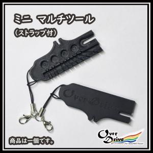 ミニ四駆 タミヤ 95601 HG ARシャーシ カーボンサイドステー