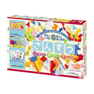 LaQラキュー 400ピース 知育玩具の買取情報