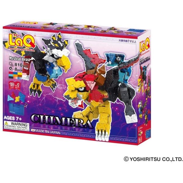 LaQラキュー　ミスティカルビースト　キメラ　８１０ピース＋ＳＰパーツ８ピース　知育玩具　日本製パズ...