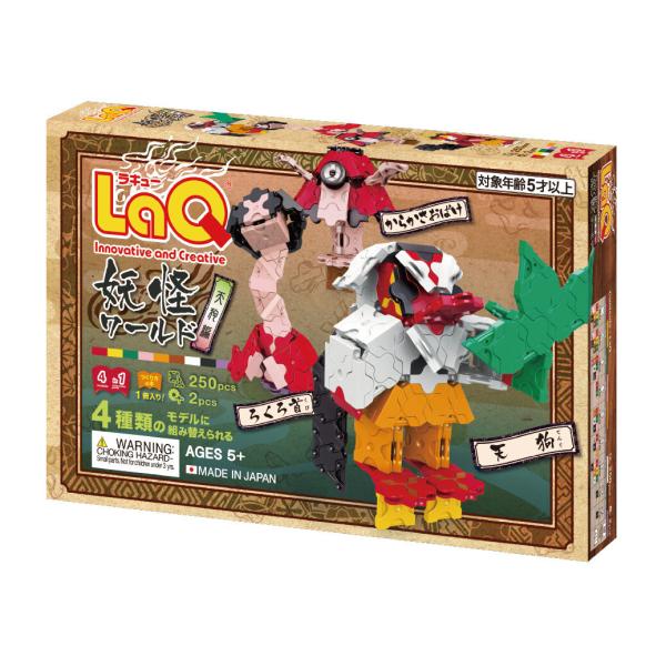 LaQラキュー　妖怪ワールド　天狗編　２５０ピース　知育玩具　日本製パズルブロック