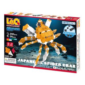 LaQラキュー タカアシガニ 290ピースの買取情報