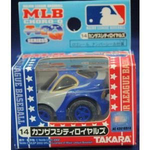 ＭＬＢチョロＱ 14　カンザスシティ ロイヤルズ Kansas City Royals｜omokyabako