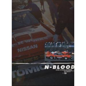 N-BLOOD CLUB LE MANS with NISMO 2001年 10号11号12号13号セット(中古)｜omokyabako
