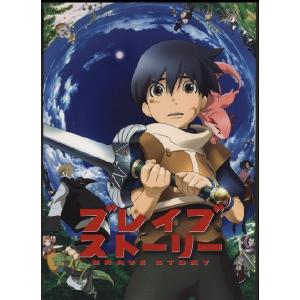 ブレイブ ストーリー　BRAVE STORY　パンフレット(中古)｜omokyabako