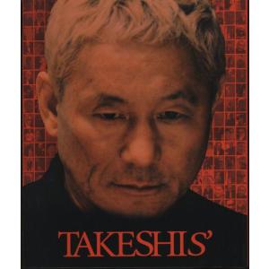 TAKESHI'S　パンフレット(中古)｜omokyabako