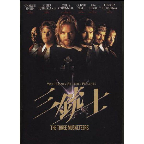 三銃士　The Three Musketeers　(1993年)　チャーリー・シーン　パンフレット(...