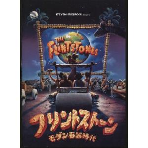 バックドラフト Backdraft パンフレット(中古) : おもキャ箱 - 通販