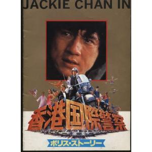ラ・ブーム2 La Boum2 ソフィー・マルソー パンフレット(中古) : おも