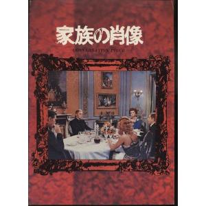 タワーリング・インフェルノ THE TOWERING INFERNO スティーブ