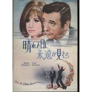 ラ・ブーム2 La Boum2 ソフィー・マルソー パンフレット(中古) : おも